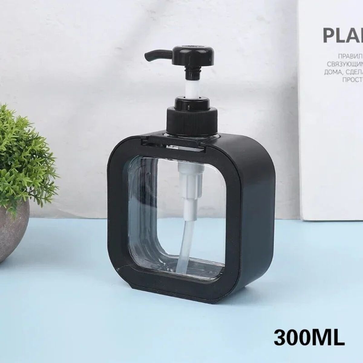 300ml And 500ml Foaming Dish Soap Dispenser