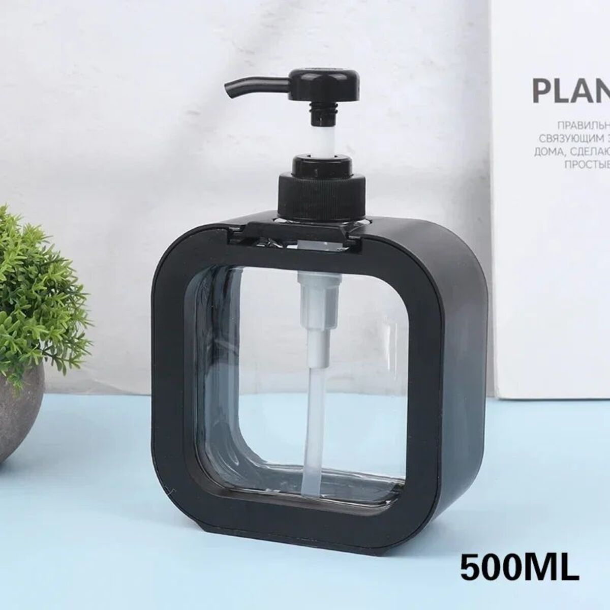 300ml And 500ml Foaming Dish Soap Dispenser